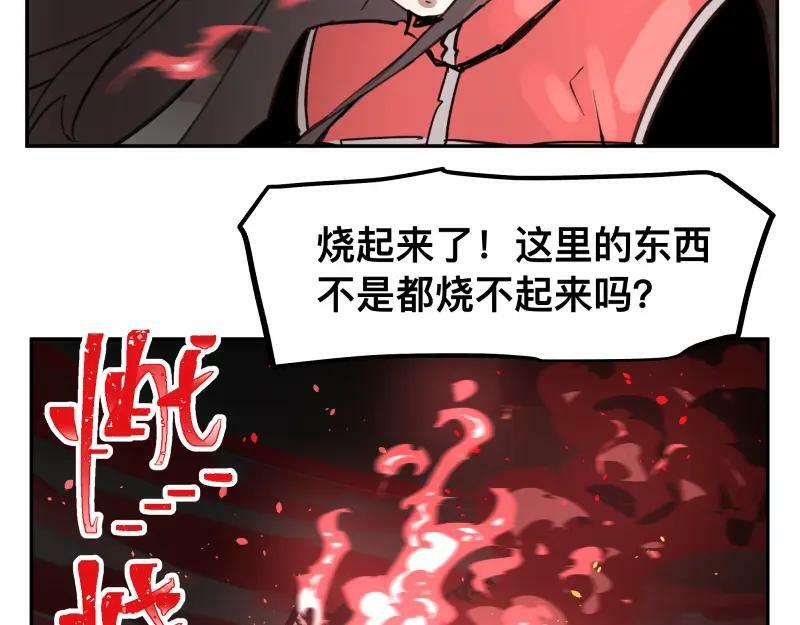 第63话 你是谁？!31