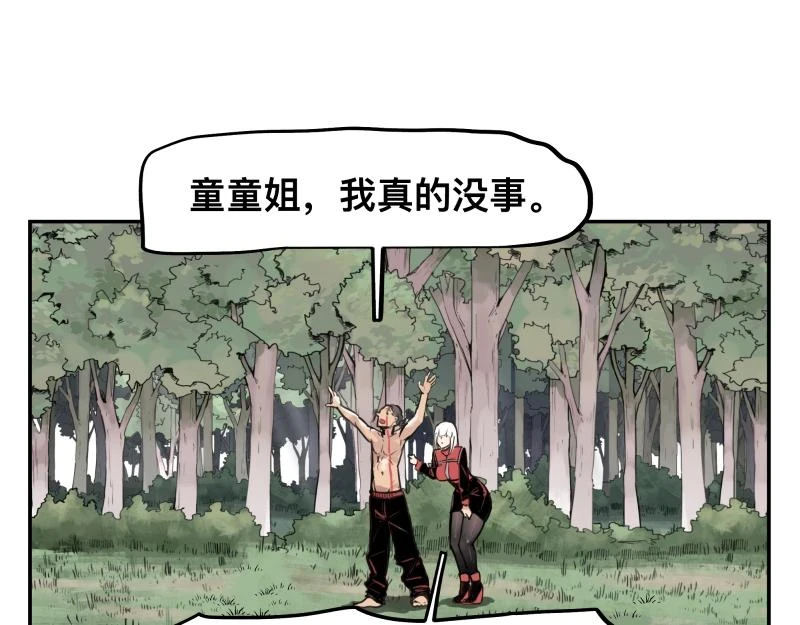 第52话 异世相遇21