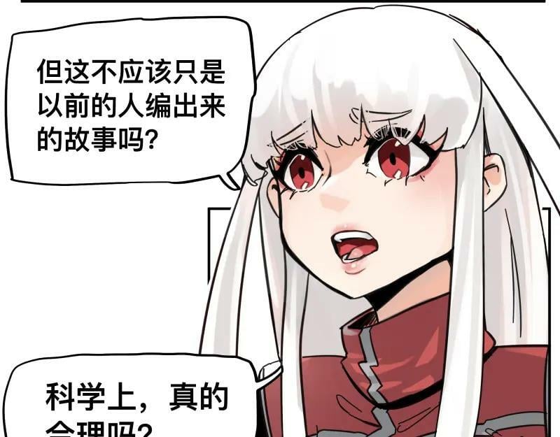 第55话 踏上重逢的旅途20
