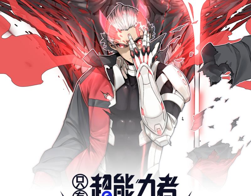 第25话 必杀！小肠流星锤！7