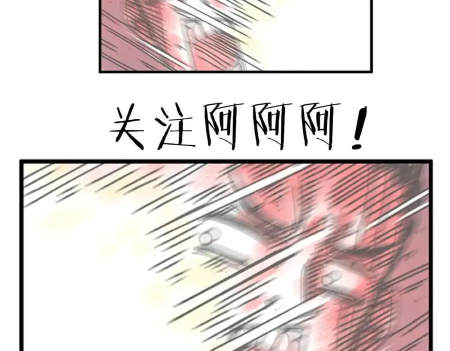 第89话 星空下不可能的一抹人影49