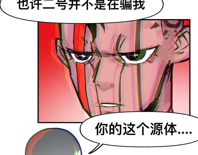 第69话 重启32