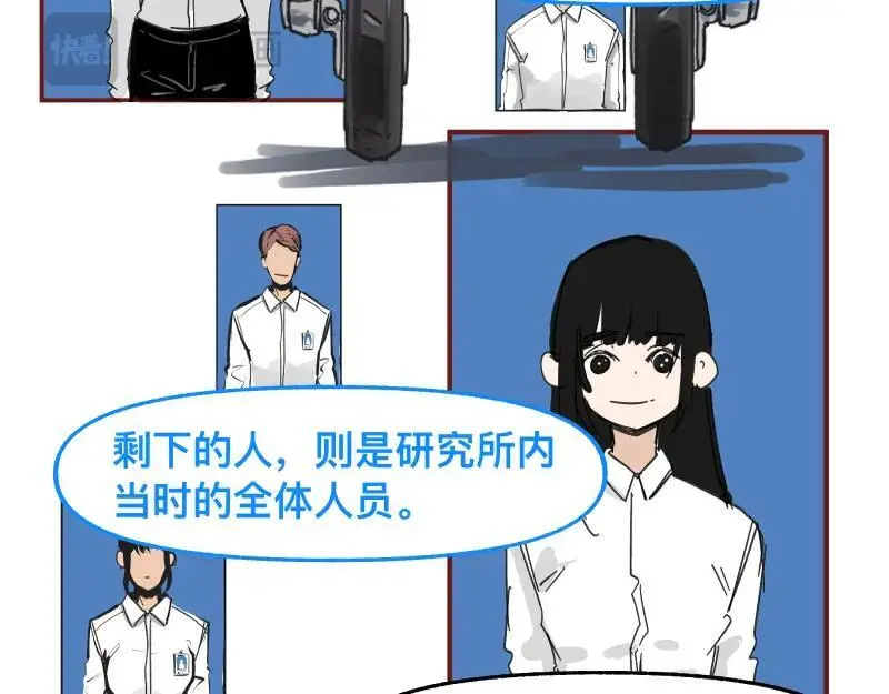 第88话 熟悉而亲切20
