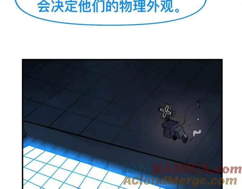 第86话 打开一切不幸的门33