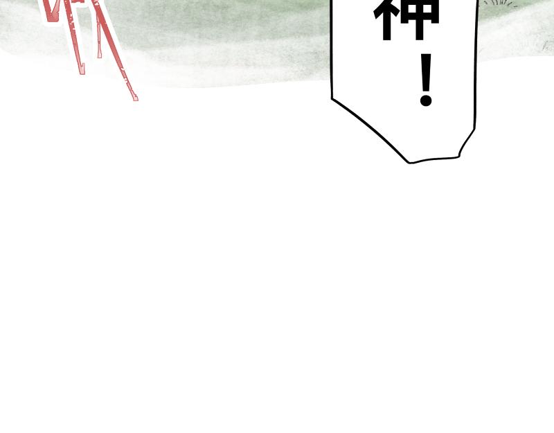 第42话 拿非利人52