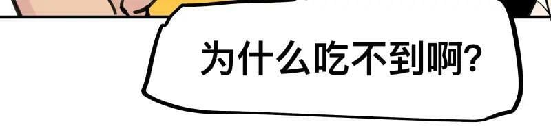 第65话 被篡改的多重世界8