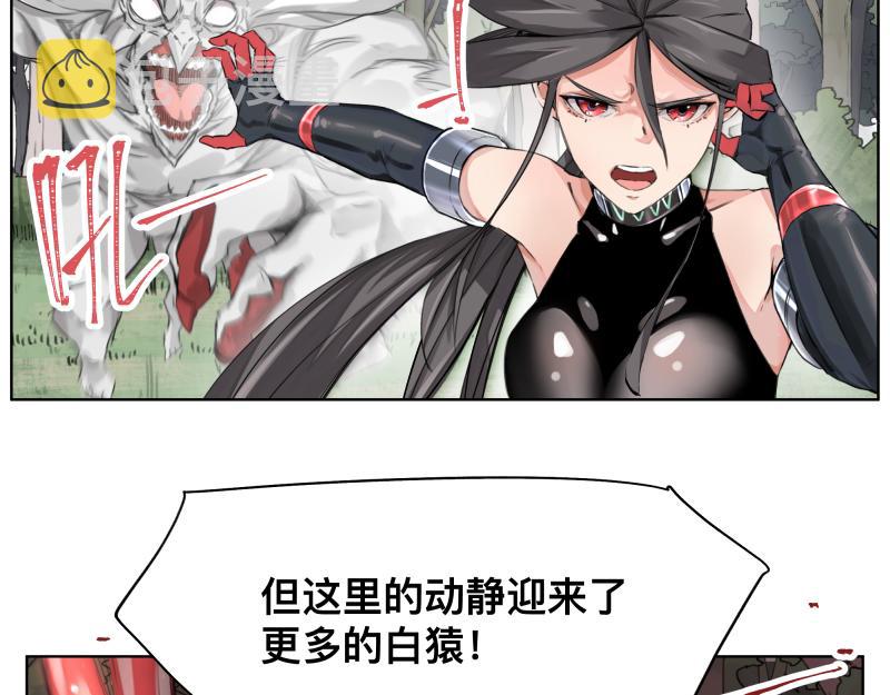 第8话 敌我同源！？9