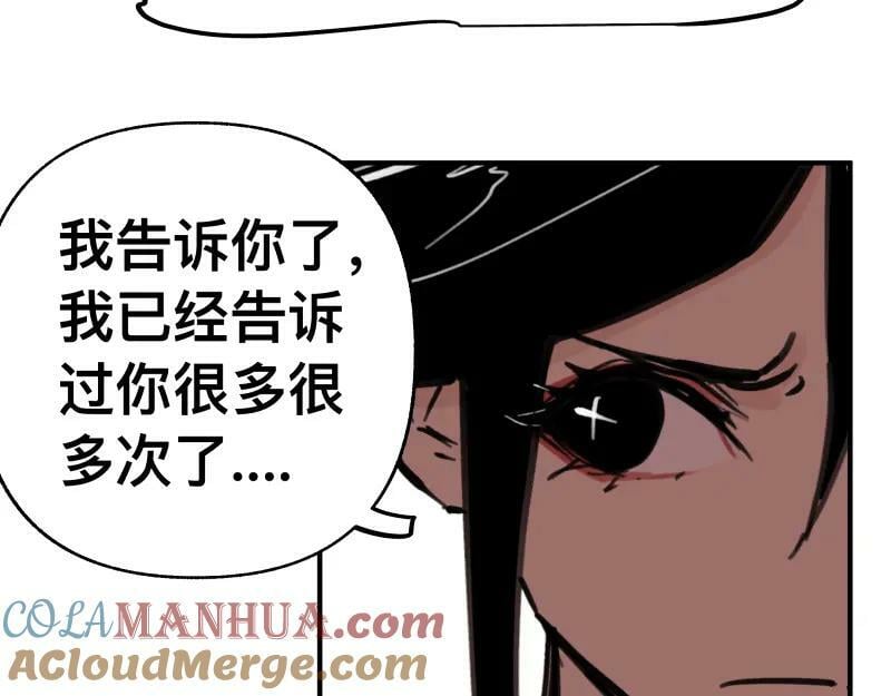 第67话 命定的结局？39