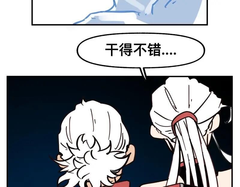 第76话 洛克的决心？16