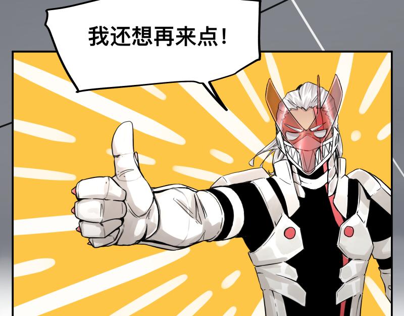 第16话 触犯自然禁忌的力量（一）14
