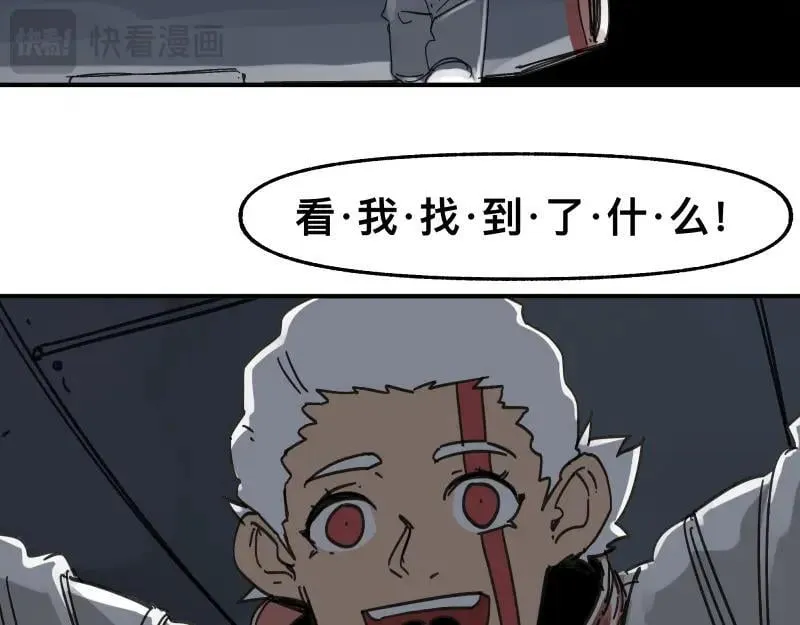 第98话 本属于幻想的遗骸16