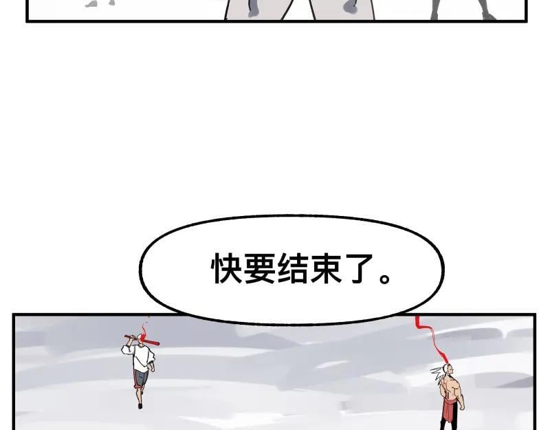 第82话 离开13
