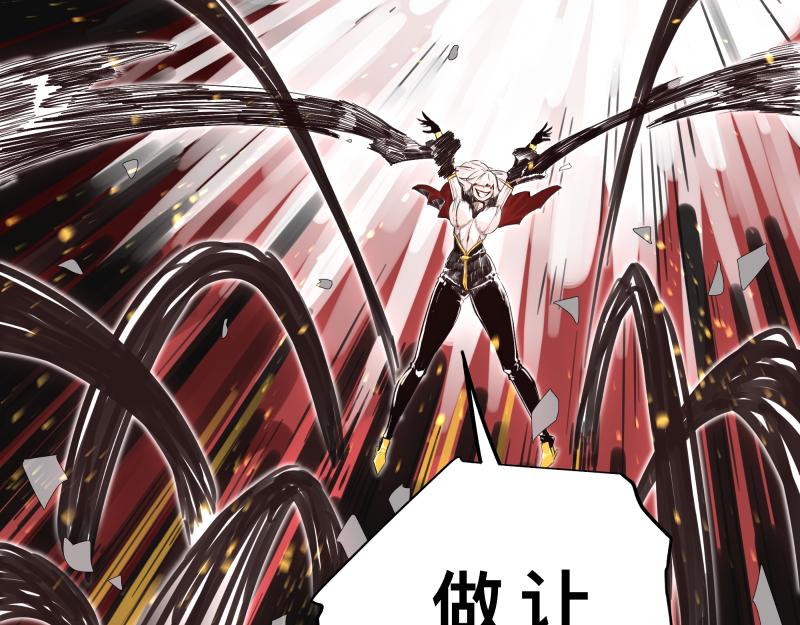 第17话 触犯自然禁忌的力量（二）52