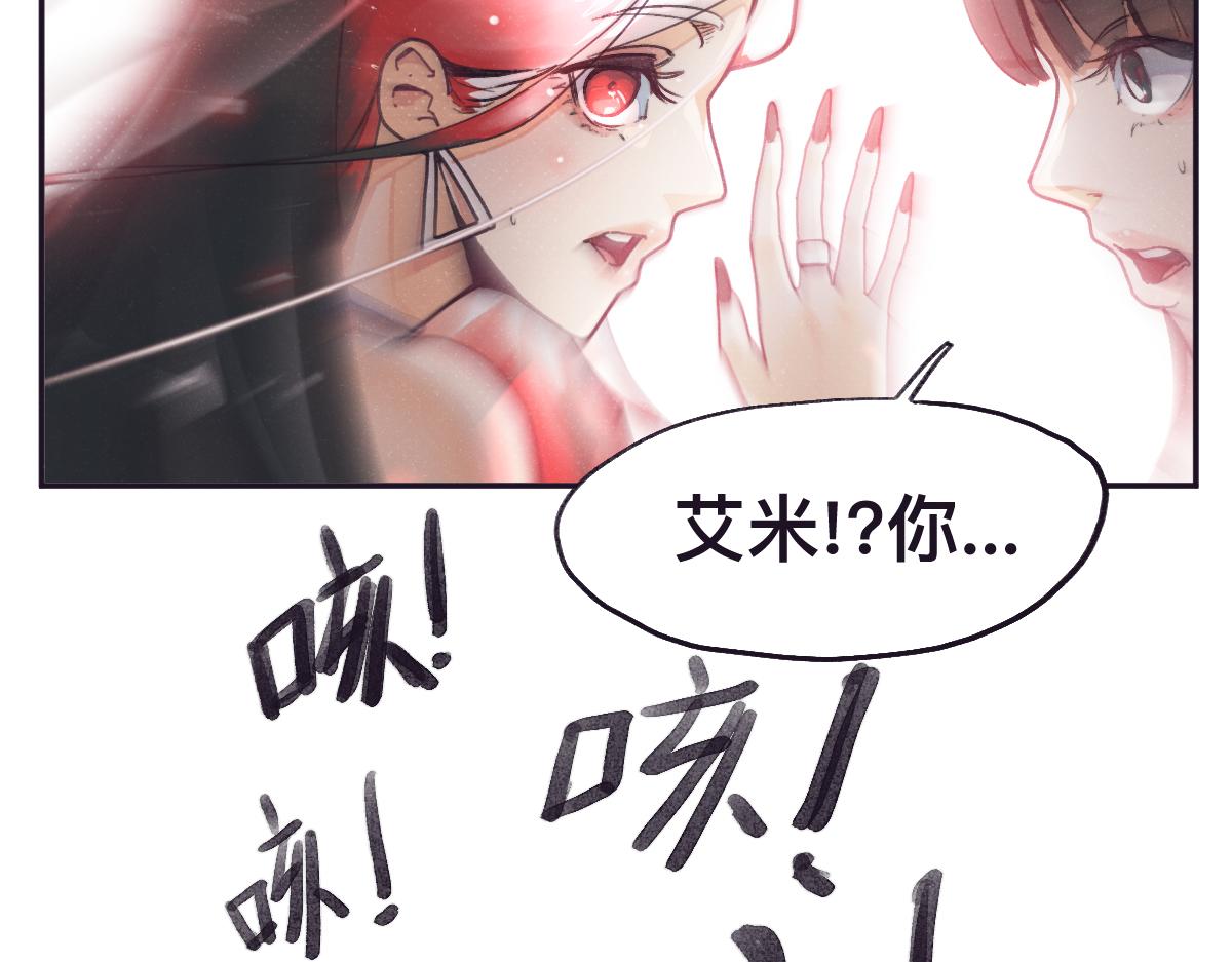 第0话 神的力量106