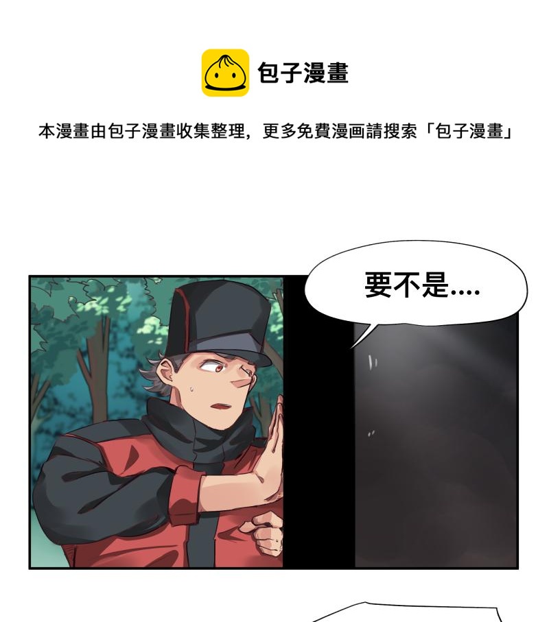 第7话 墙的外面32