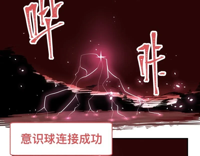 第51话 “OA-06_39