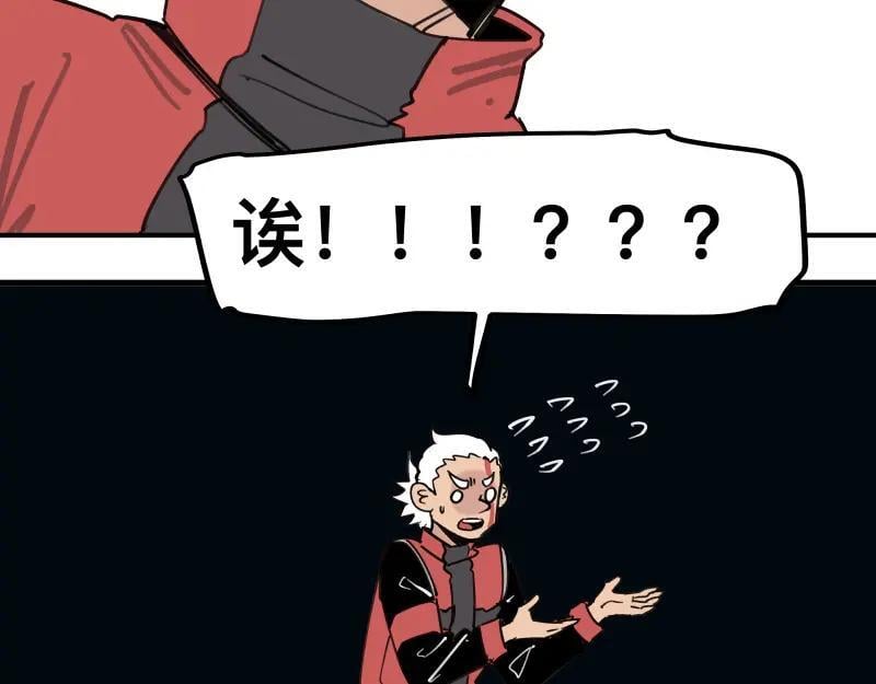 第80话 令人不安的吸收7