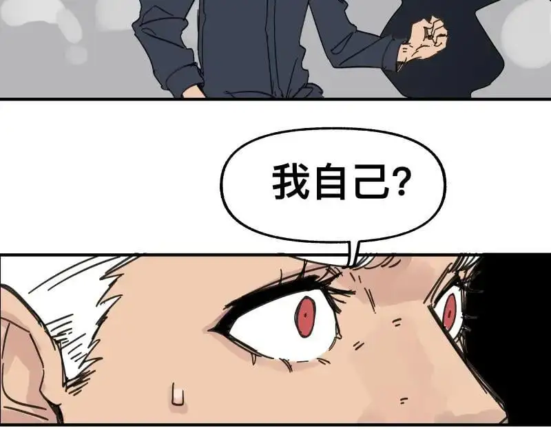 第96话 旧时恩怨荡然无存11