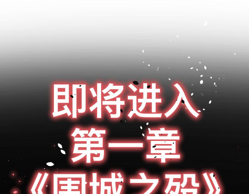 第20话 告一段落，暂时的67