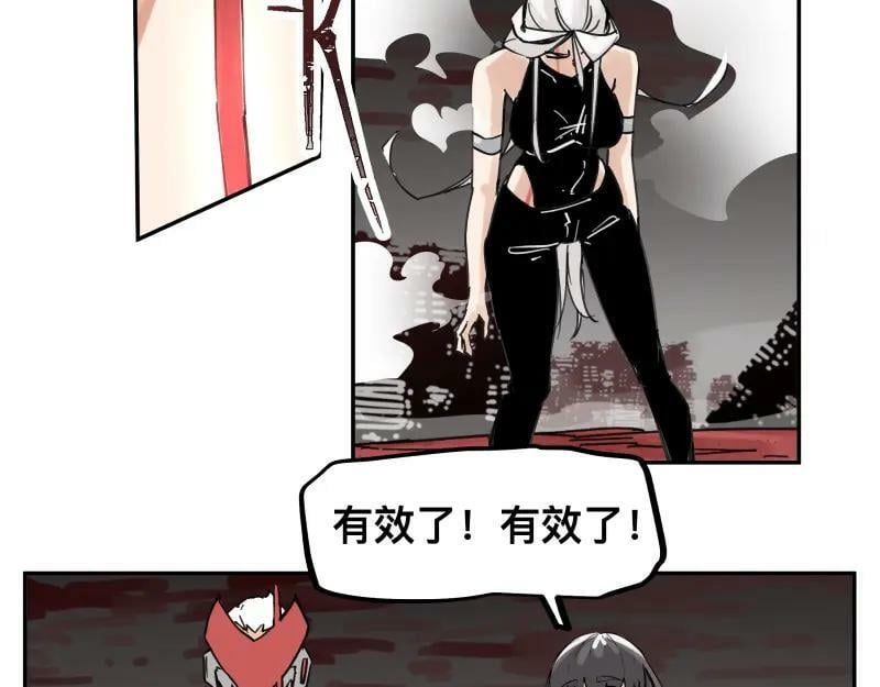 第60话 调查红色诡异之地37