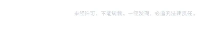 第87话 反式接触49