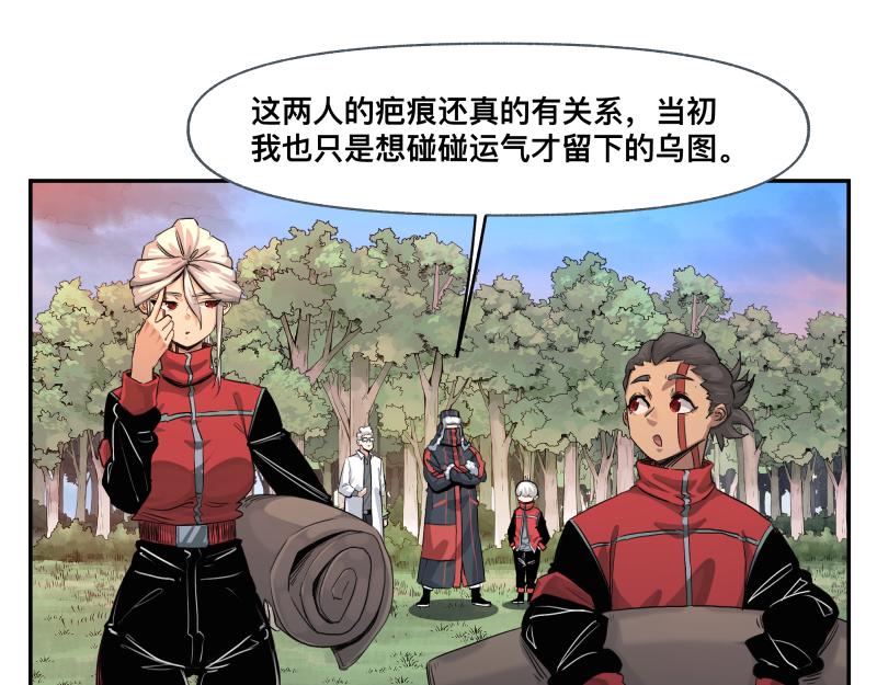 第39话 怕什么来什么9