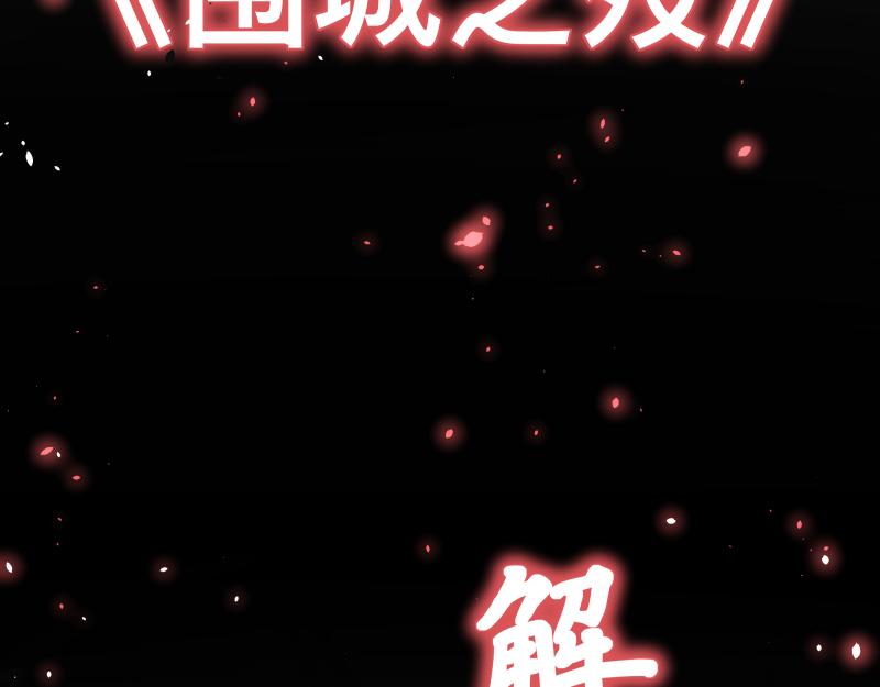 第20话 告一段落，暂时的68