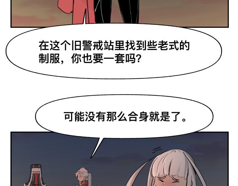 36话 新的目标48