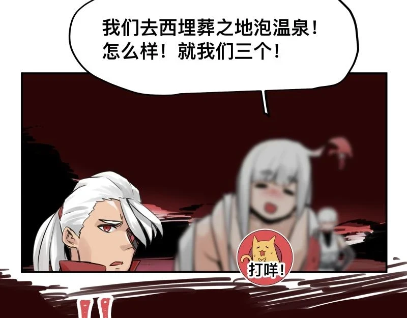 第51话 “OA-06_38