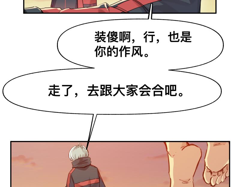 36话 新的目标19