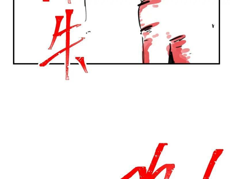 第71话 拥有知识的女人40