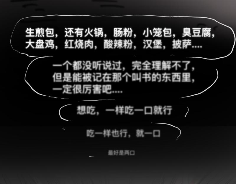 第30话 血脉相连的彼岸6