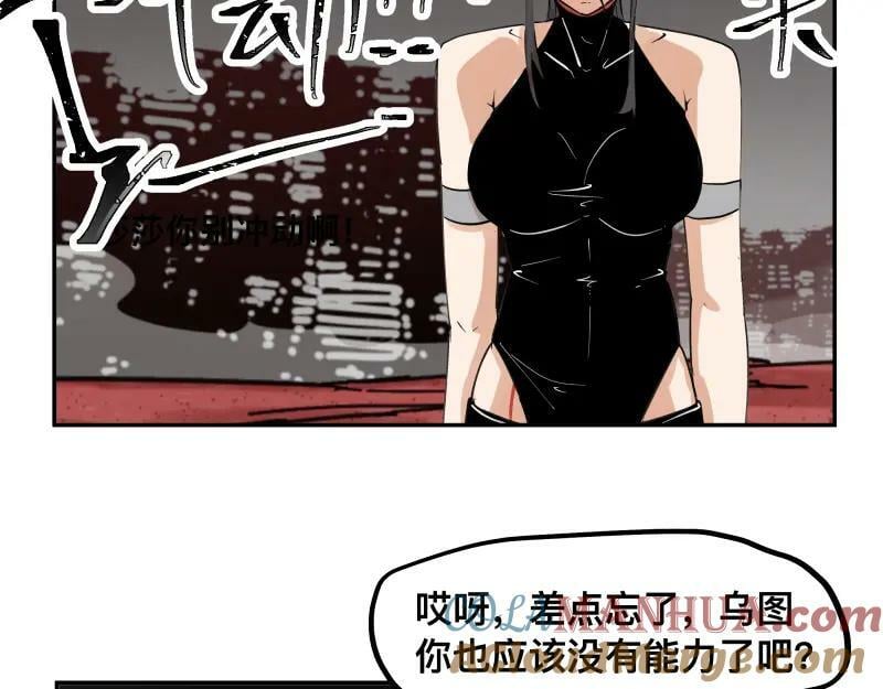 第60话 调查红色诡异之地21