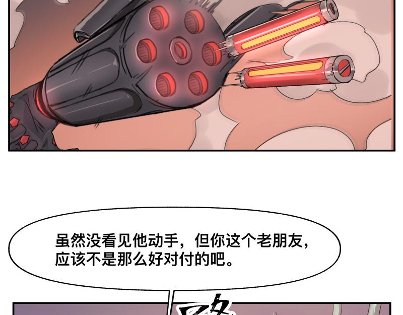 36话 新的目标5