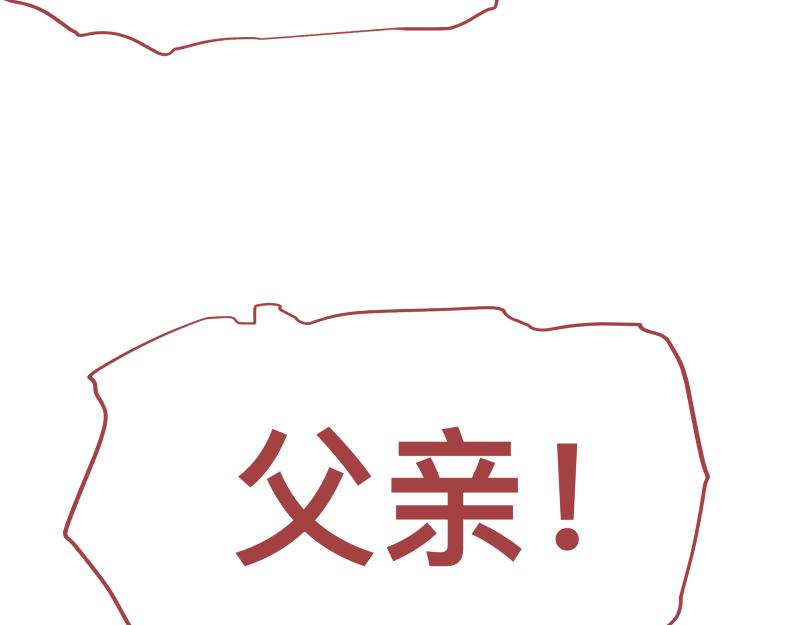 第30话 血脉相连的彼岸19