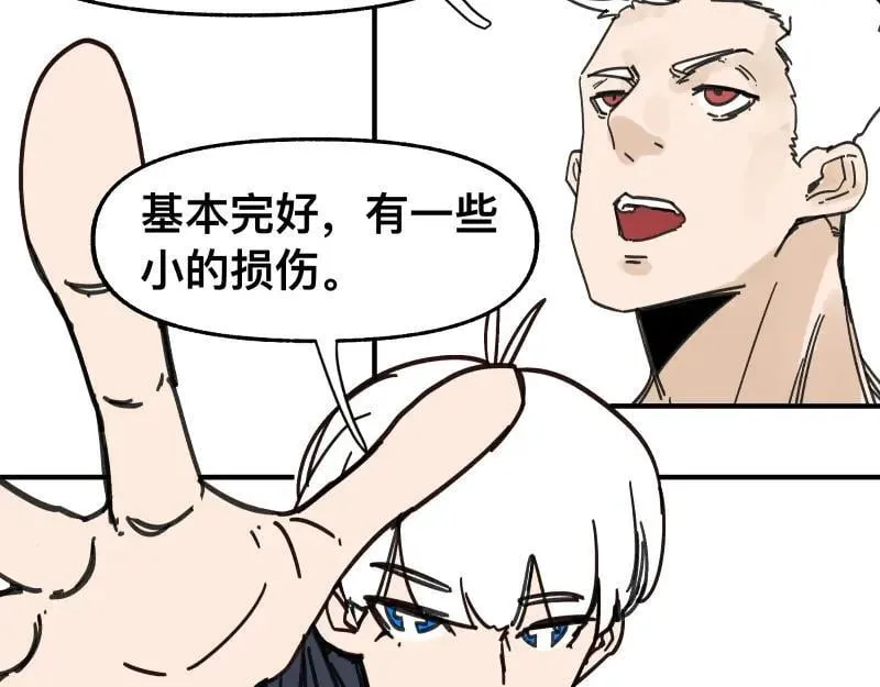 第98话 本属于幻想的遗骸25