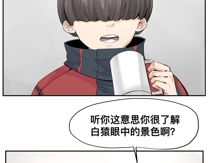 第12话 怪物！65