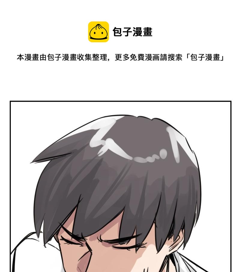 第47话 踏上归途0