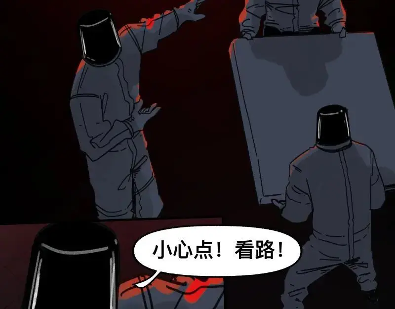 第89话 星空下不可能的一抹人影2