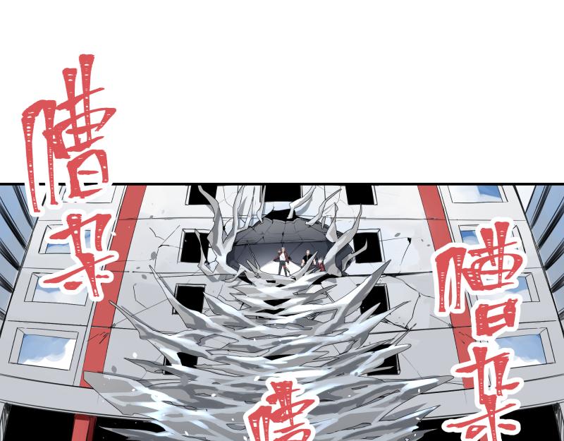 第23话 伪装、欺骗。背叛也是解决问题的方法3