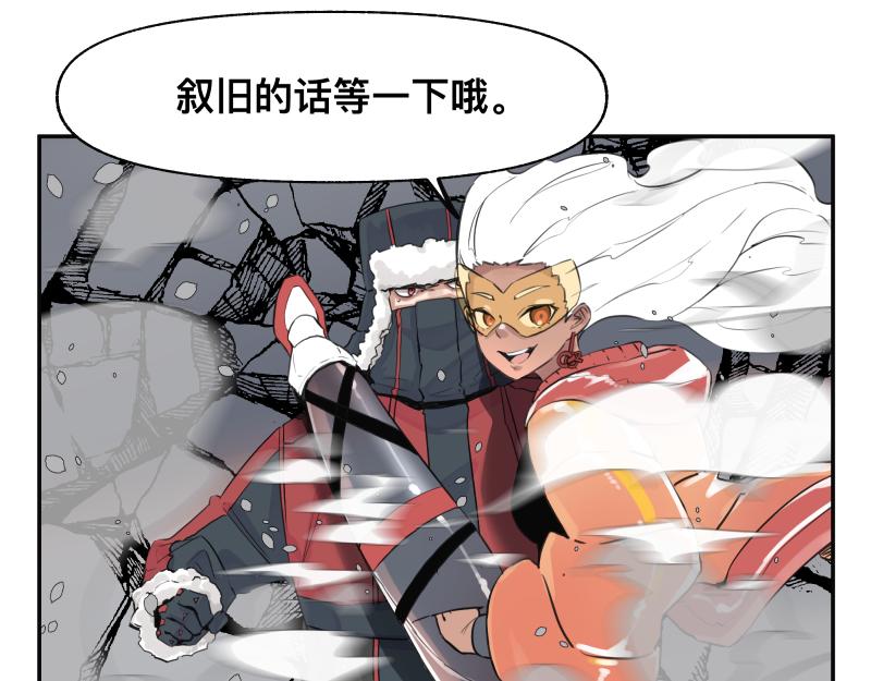 第21话 失去镣铐的猛兽29