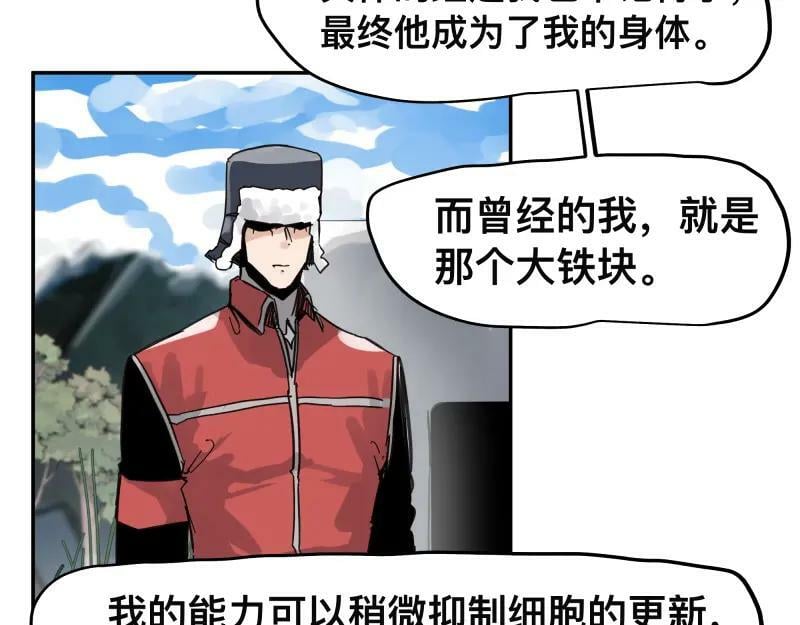 第57话 觉醒的记忆与未来的方向38