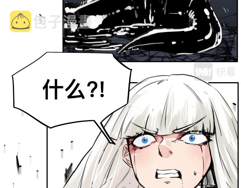 第19话 我也有尾巴！50