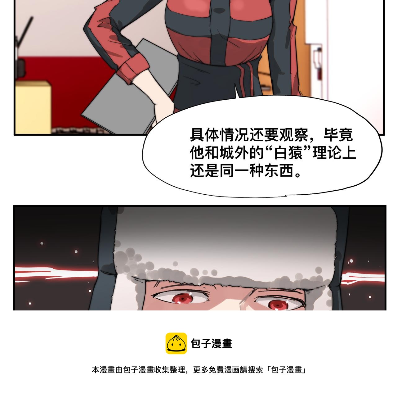 第6话 “热烈”的欢迎仪式8