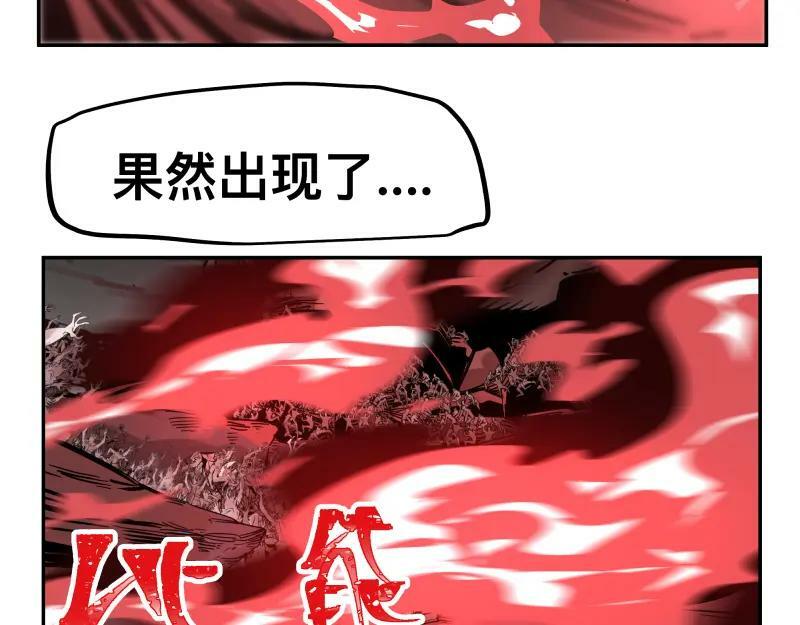第63话 你是谁？!56