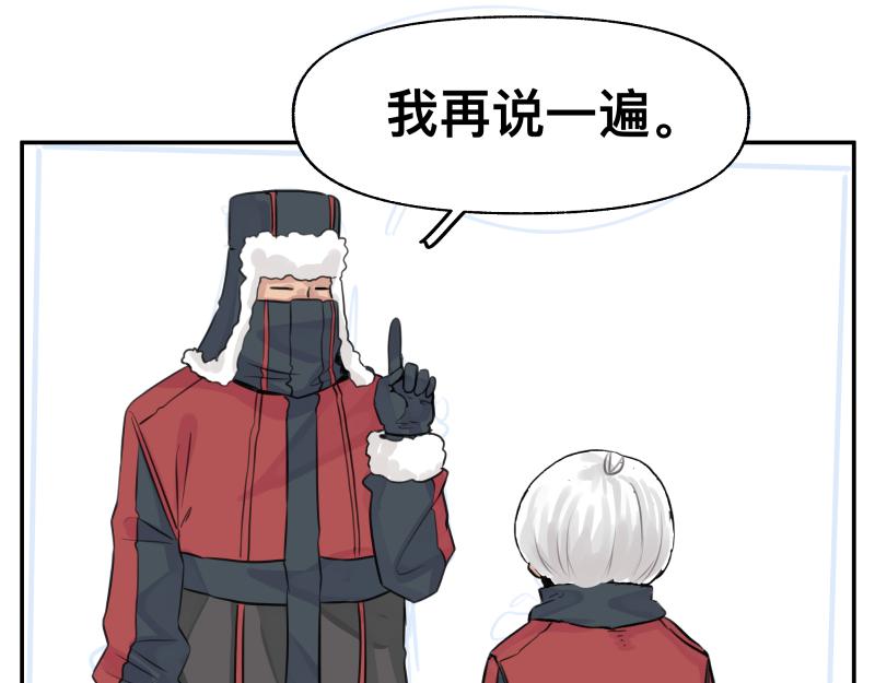 第23话 伪装、欺骗。背叛也是解决问题的方法56
