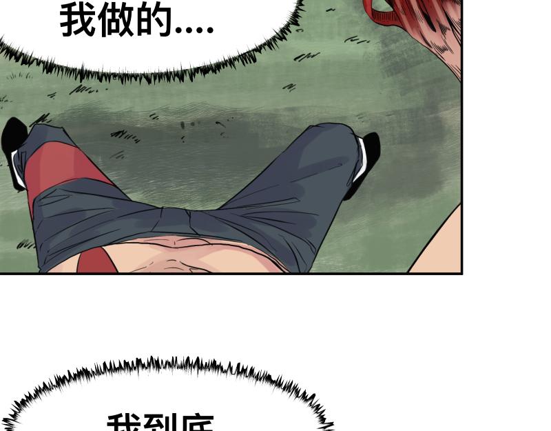 第12话 怪物！34