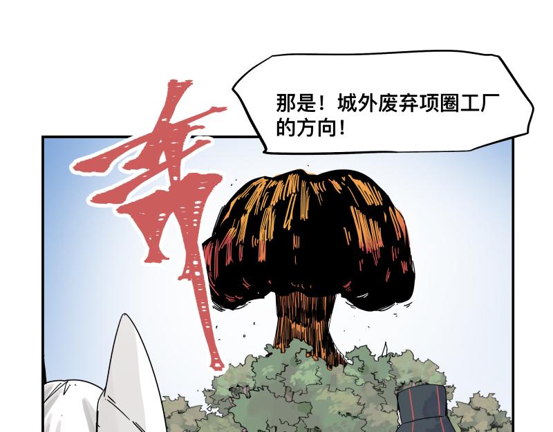 第29话 你的选择并不重要38