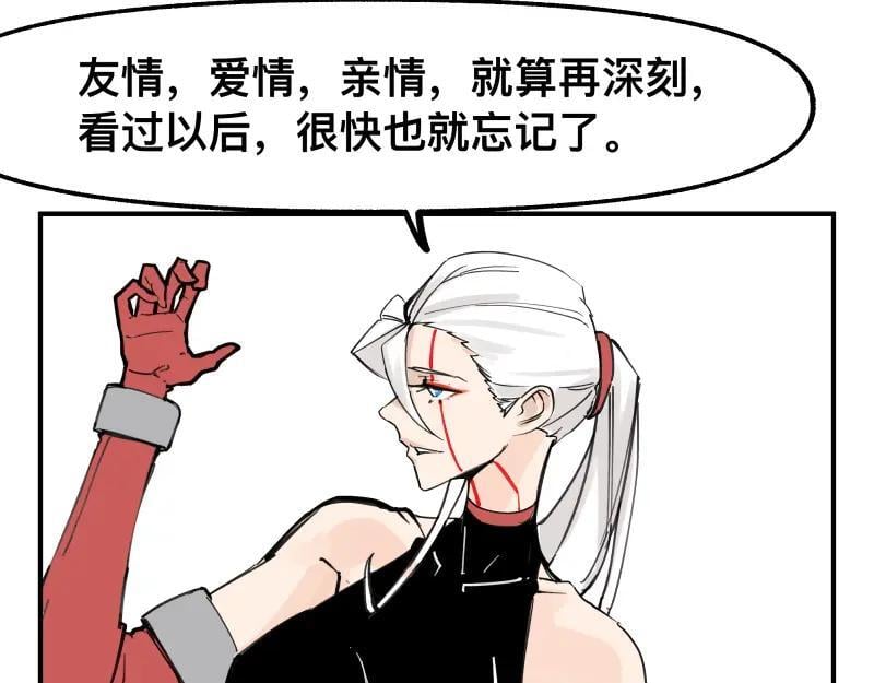 第75话 从她身体里滚出来！11
