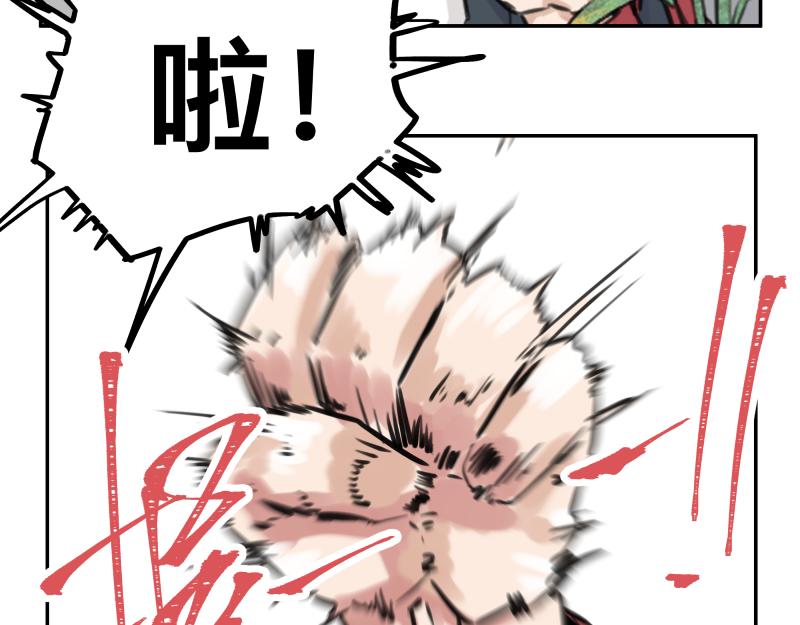 第21话 失去镣铐的猛兽54